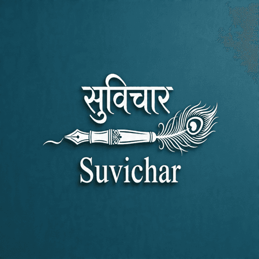 Suvichar app icon